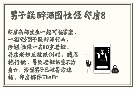 jiuse国产