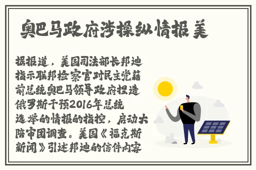 亚瑟视频在线播放高清完整视频