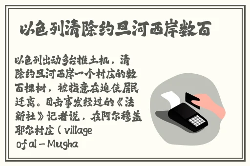 一根忧郁的钢笔黑料