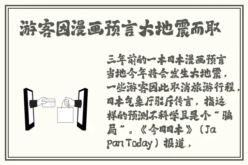 无人视频在线观看免费播放下载