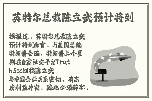 仙女棒怎么玩视频0