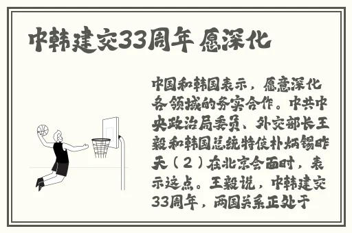 划掉名字的游戏是什么